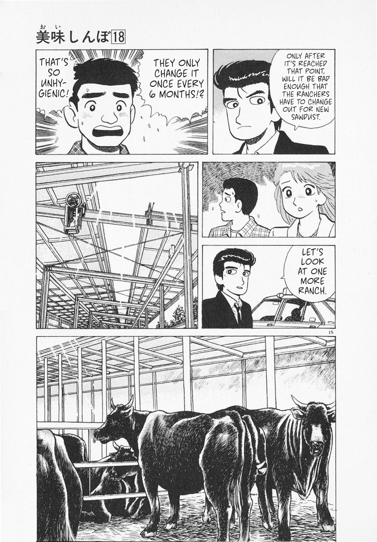 The Gourmet Chapter 161 page 15 - 