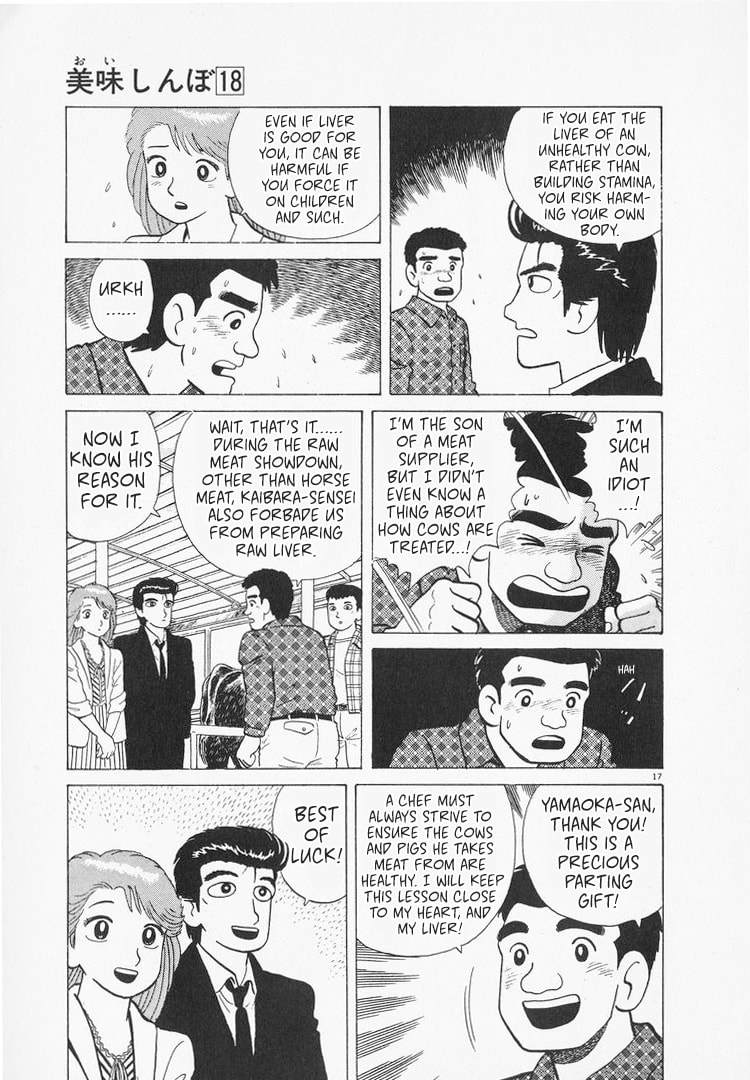 The Gourmet Chapter 161 page 17 - 