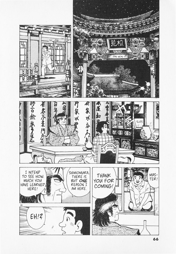 The Gourmet Chapter 161 page 18 - 