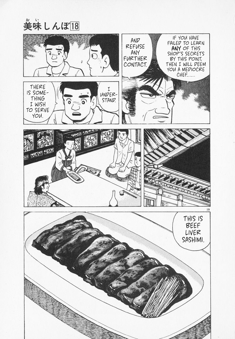 The Gourmet Chapter 161 page 19 - 