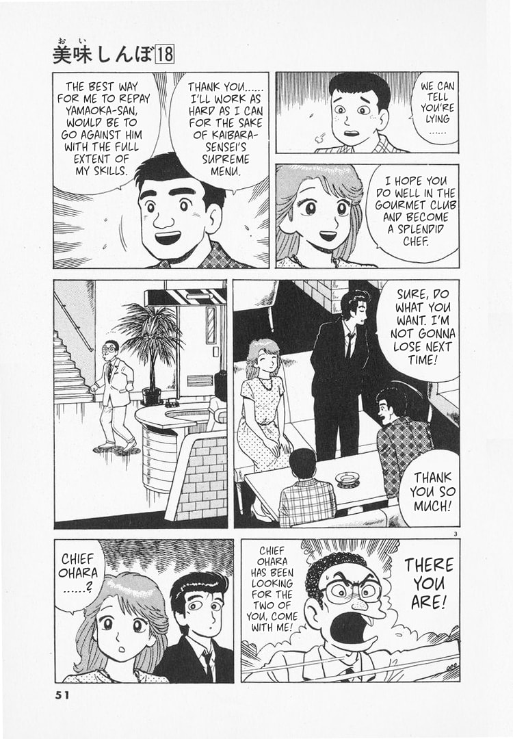 The Gourmet Chapter 161 page 3 - 