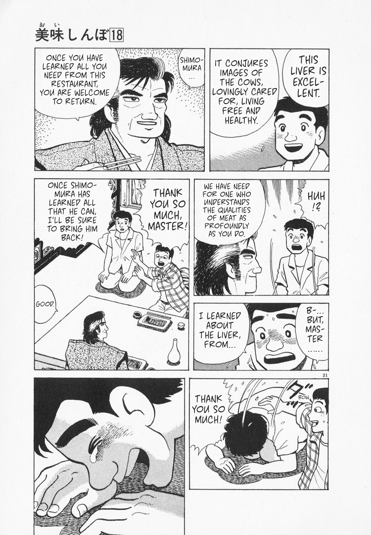 The Gourmet Chapter 161 page 21 - 