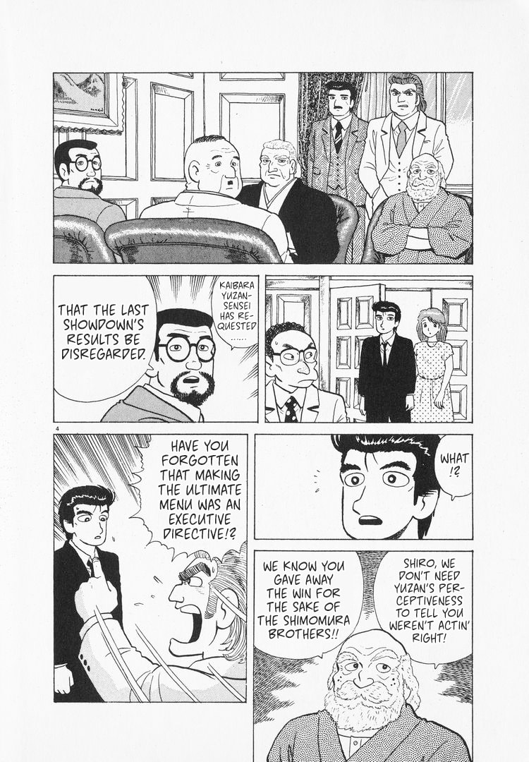 The Gourmet Chapter 161 page 4 - 
