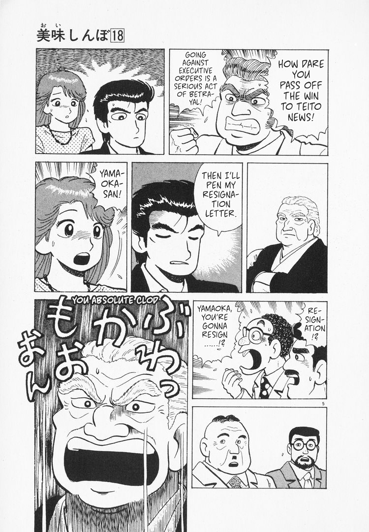The Gourmet Chapter 161 page 5 - 