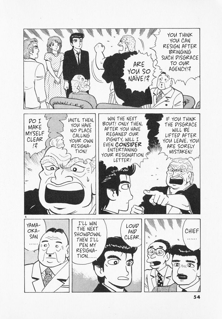 The Gourmet Chapter 161 page 6 - 