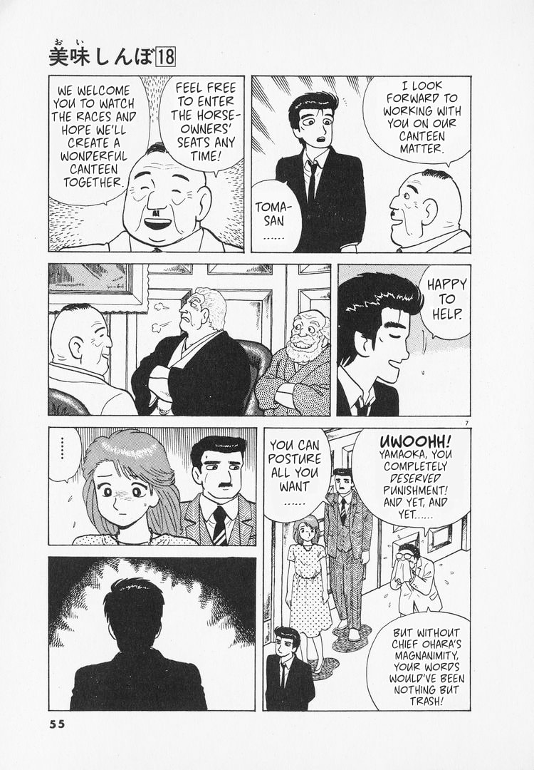 The Gourmet Chapter 161 page 7 - 