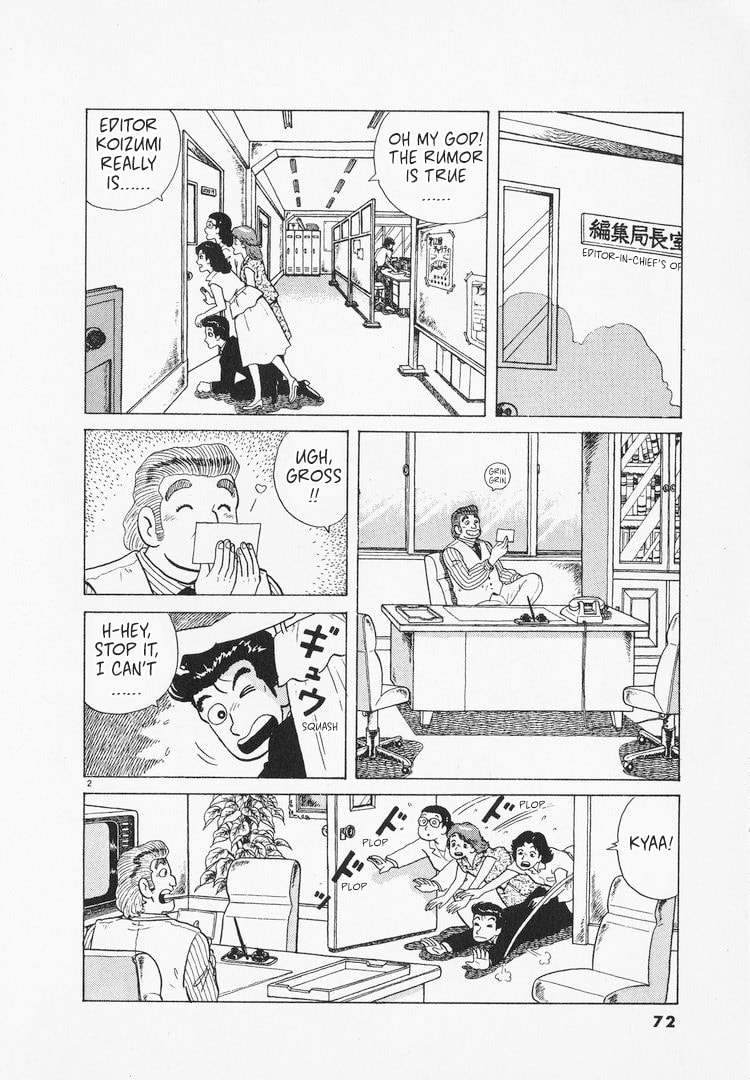 The Gourmet Chapter 162 page 2 - 