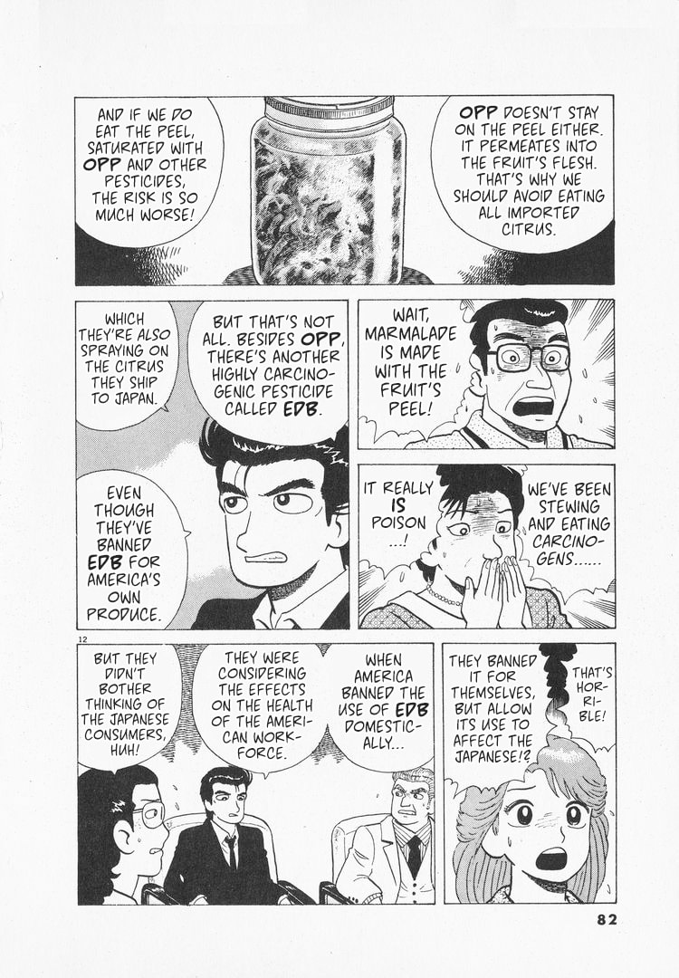 The Gourmet Chapter 162 page 12 - 