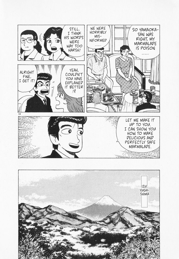 The Gourmet Chapter 162 page 14 - 