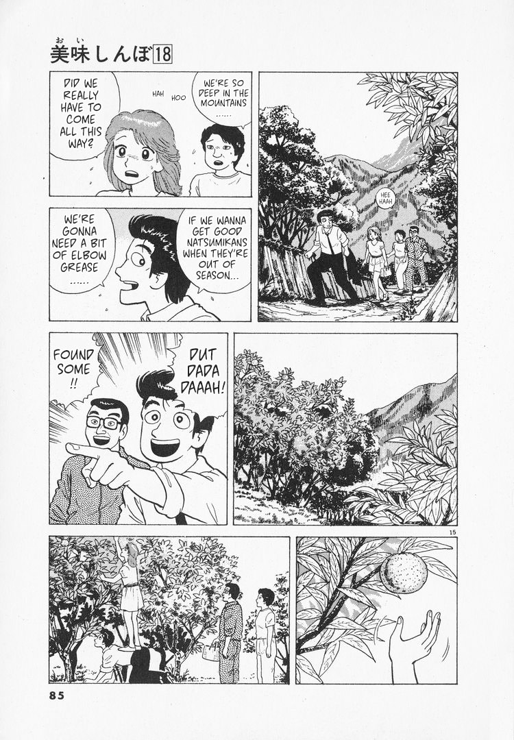 The Gourmet Chapter 162 page 15 - 
