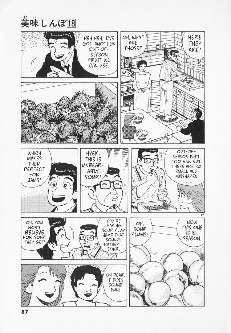 The Gourmet Chapter 162 page 17 - 