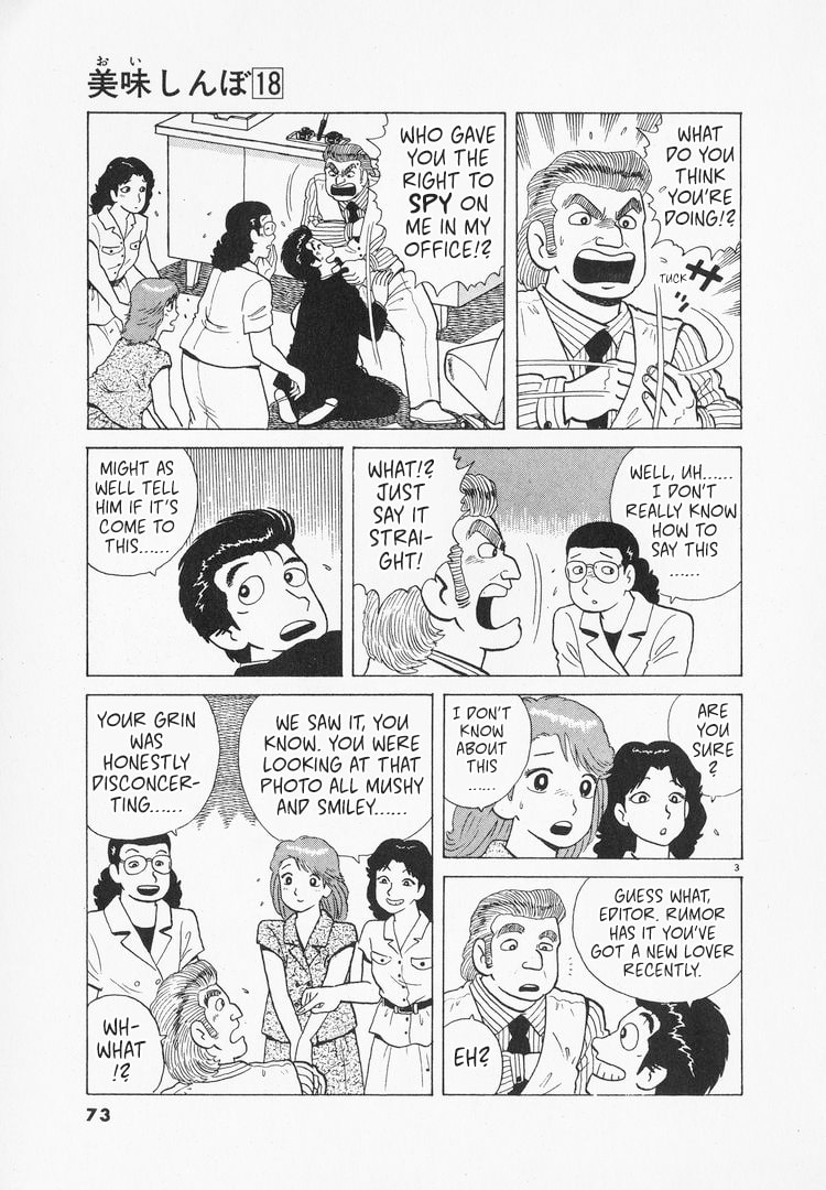 The Gourmet Chapter 162 page 3 - 
