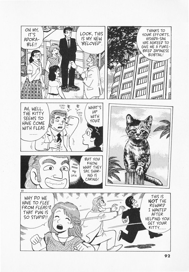 The Gourmet Chapter 162 page 22 - 