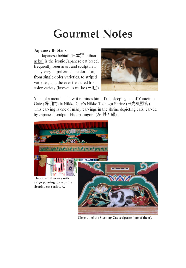 The Gourmet Chapter 162 page 26 - 