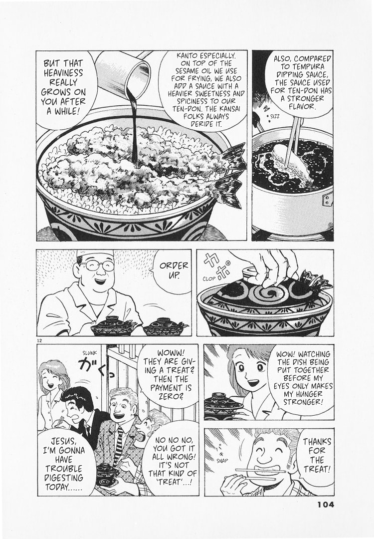 Read The Gourmet chapter 163 image 11 on Lezhin