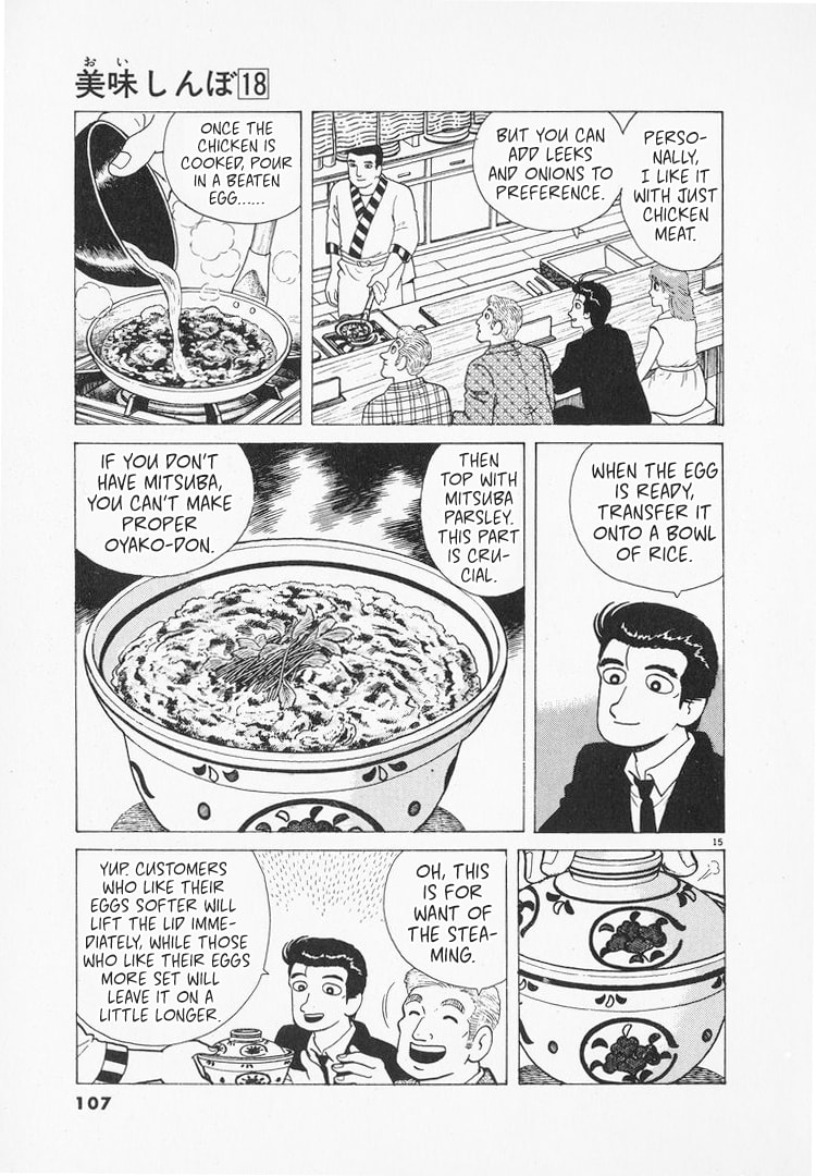 Read The Gourmet chapter 163 image 14 on Lezhin