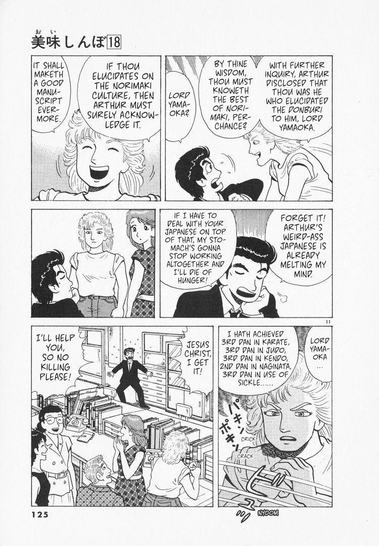 The Gourmet Chapter 164 page 11 - 