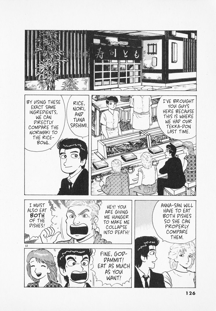 The Gourmet Chapter 164 page 12 - 