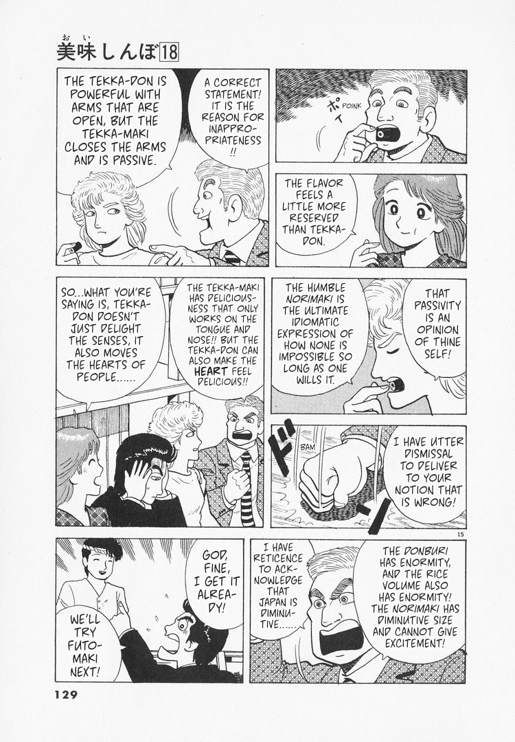 The Gourmet Chapter 164 page 15 - 