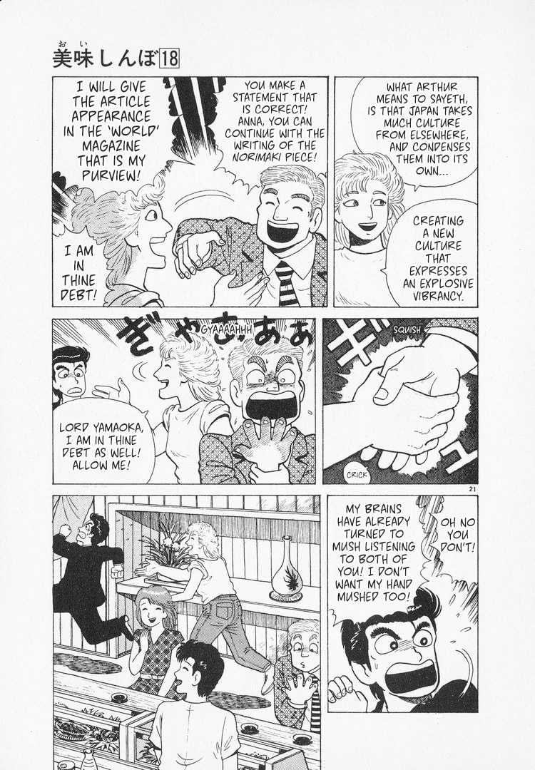 The Gourmet Chapter 164 page 21 - 