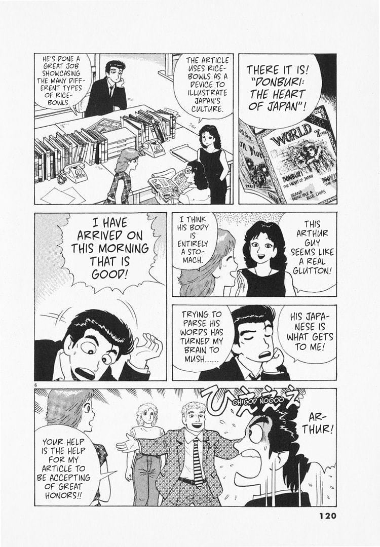 The Gourmet Chapter 164 page 6 - 