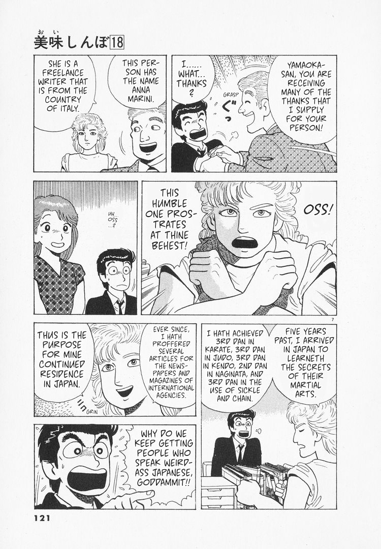 The Gourmet Chapter 164 page 7 - 