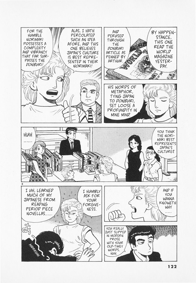 The Gourmet Chapter 164 page 8 - 