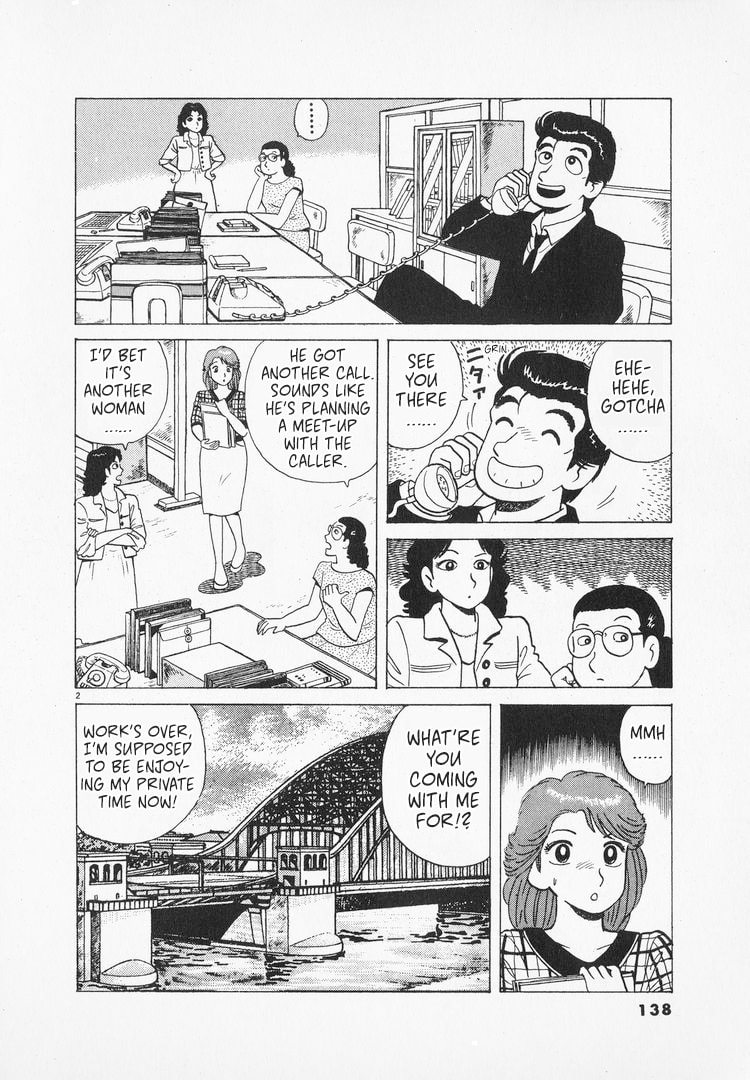 The Gourmet Chapter 165 page 2 - 