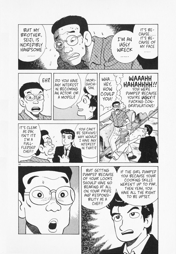 The Gourmet Chapter 165 page 14 - 