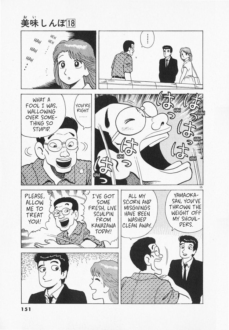The Gourmet Chapter 165 page 15 - 