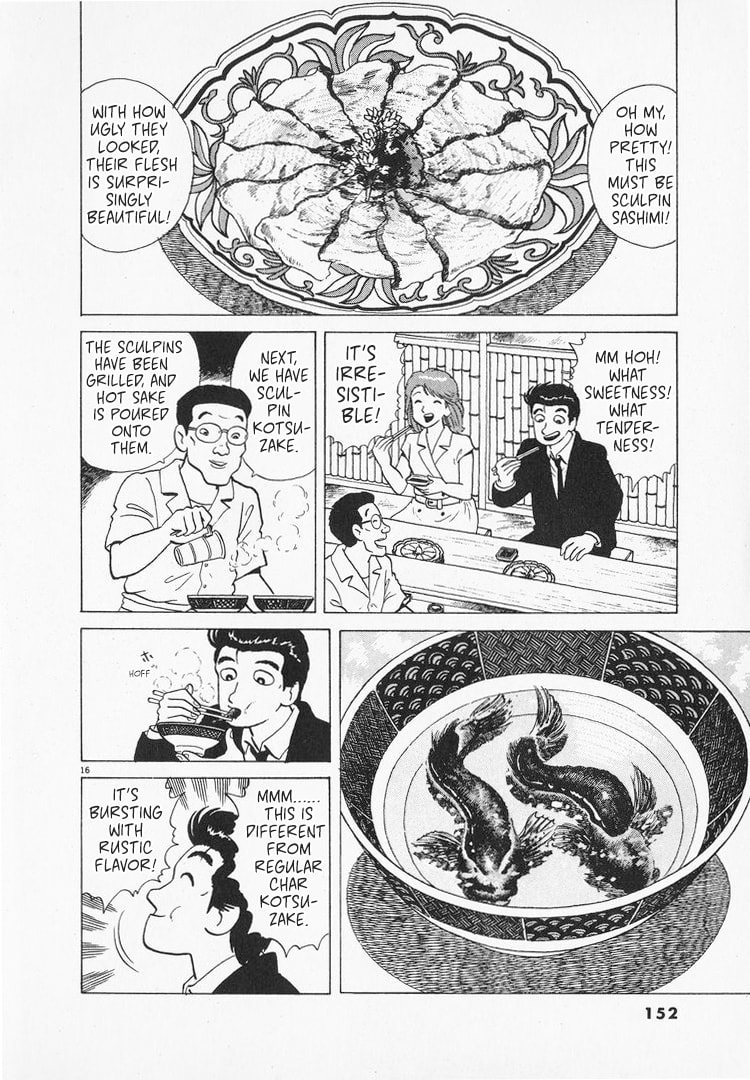 The Gourmet Chapter 165 page 16 - 