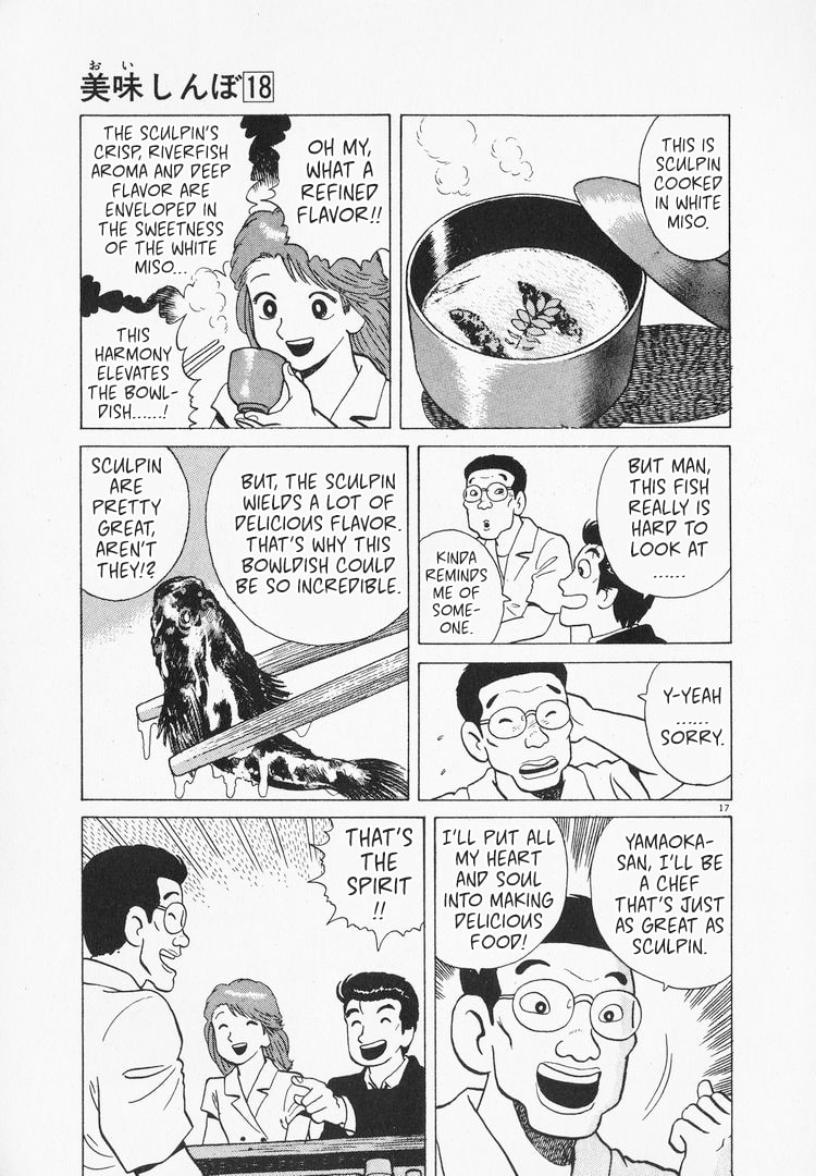 The Gourmet Chapter 165 page 17 - 