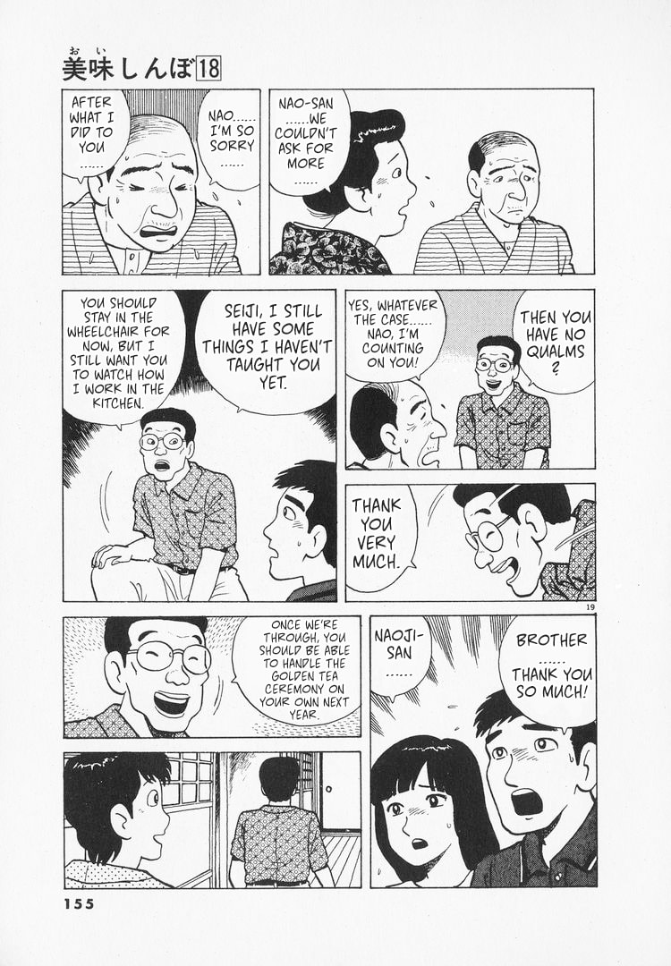 The Gourmet Chapter 165 page 19 - 