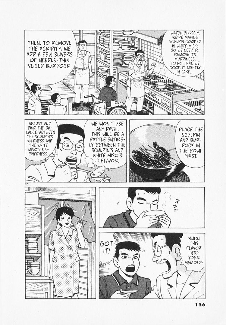 The Gourmet Chapter 165 page 20 - 