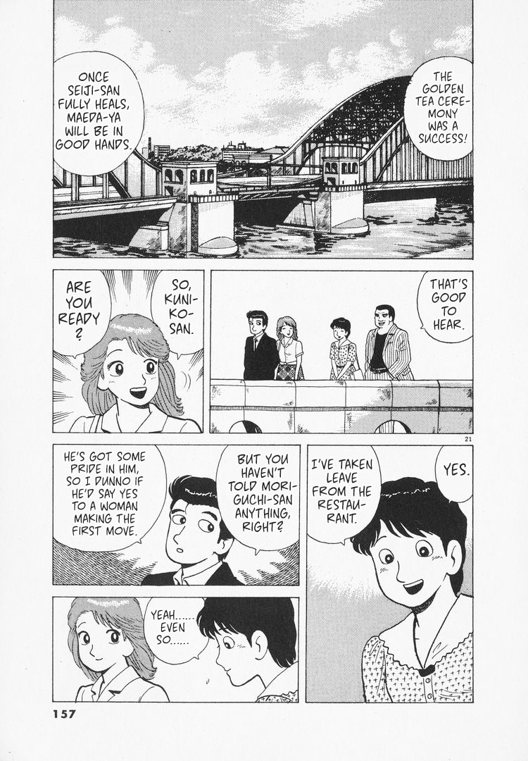 The Gourmet Chapter 165 page 21 - 
