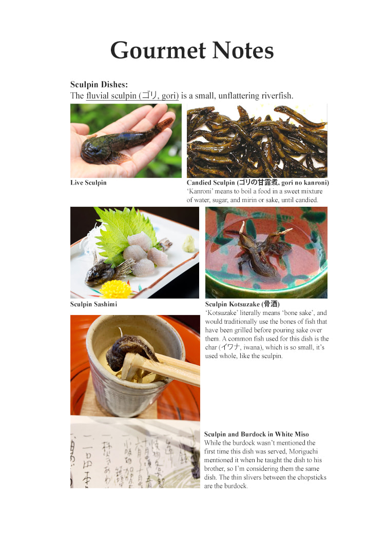 The Gourmet Chapter 165 page 23 - 