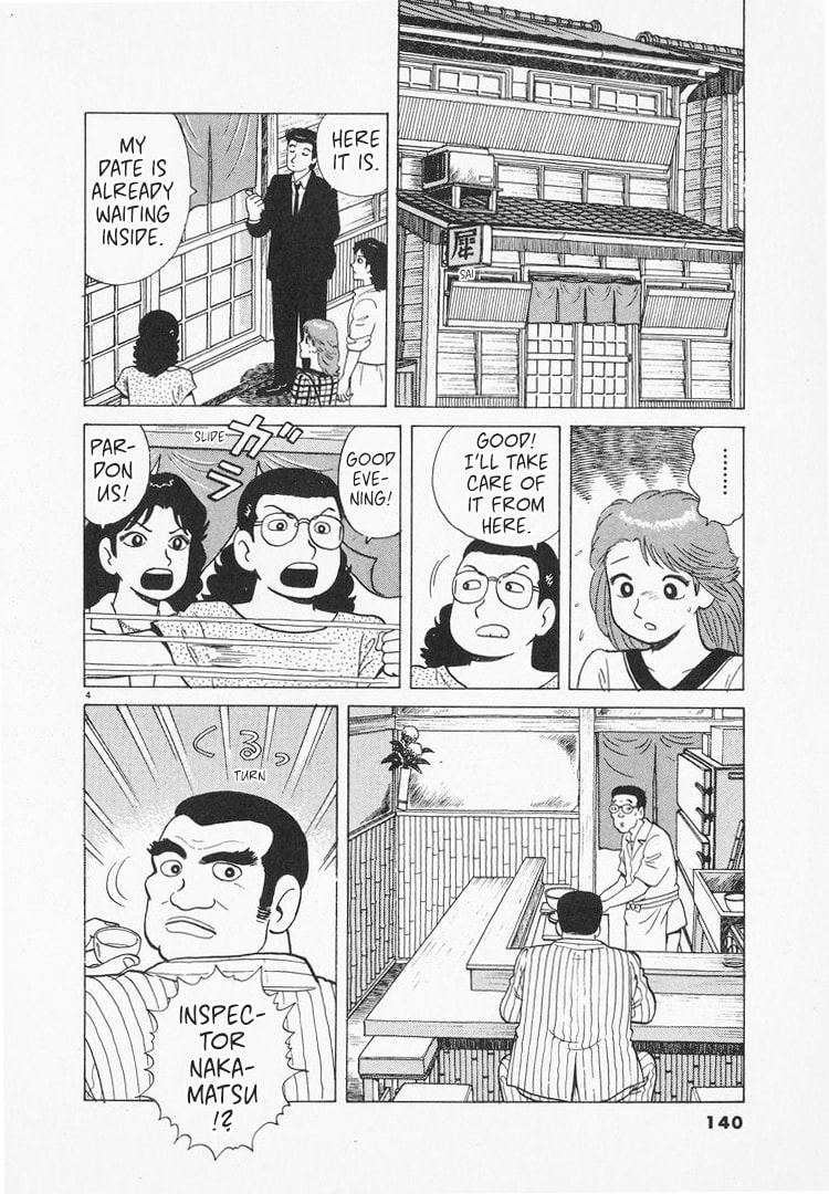 The Gourmet Chapter 165 page 4 - 