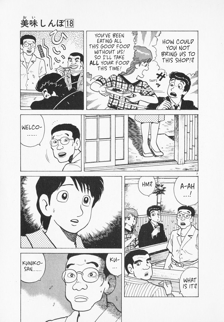 The Gourmet Chapter 165 page 7 - 