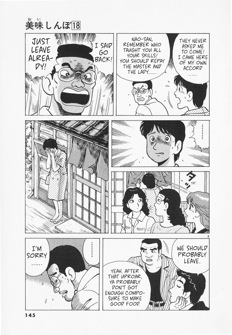 The Gourmet Chapter 165 page 9 - 