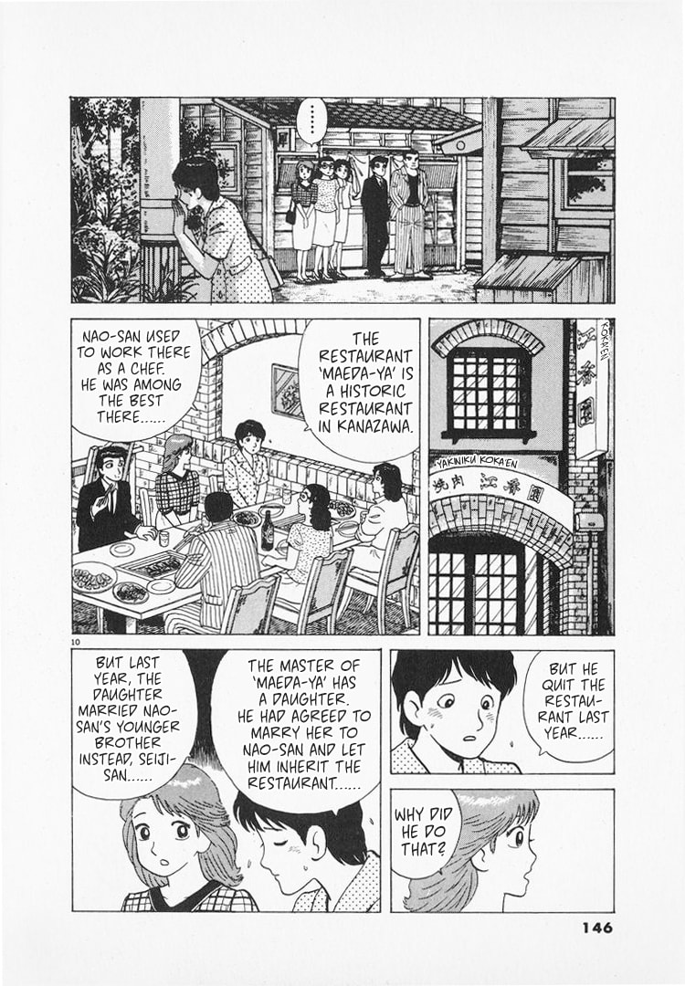 The Gourmet Chapter 165 page 10 - 