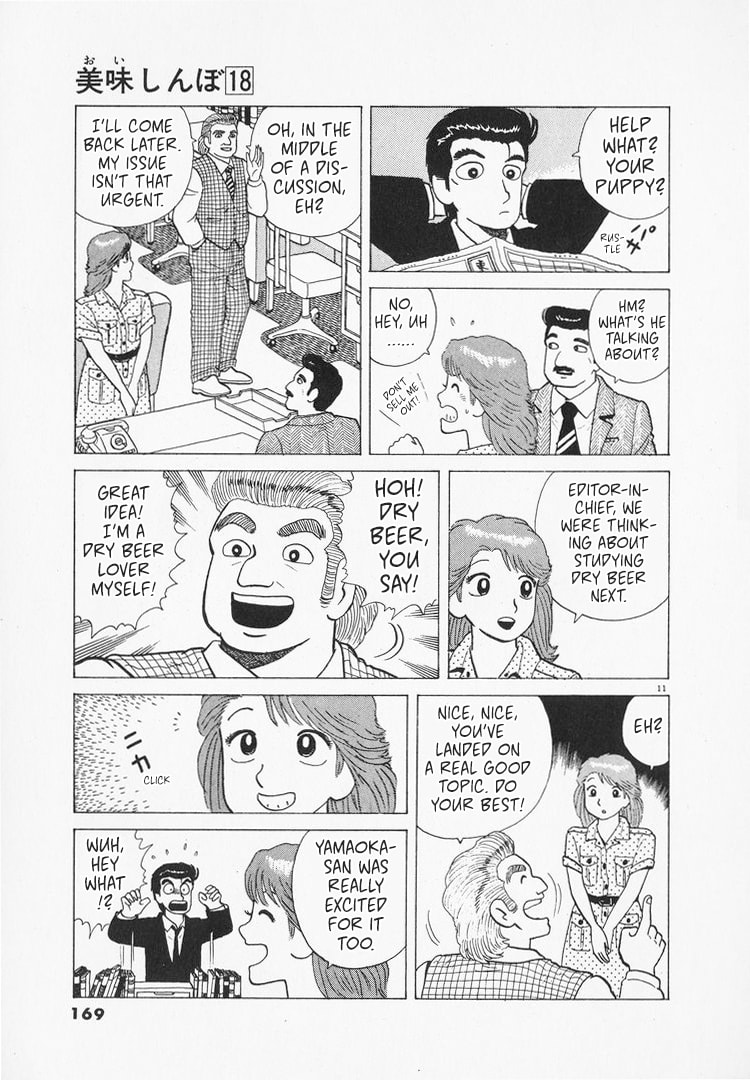 The Gourmet Chapter 166 page 11 - 