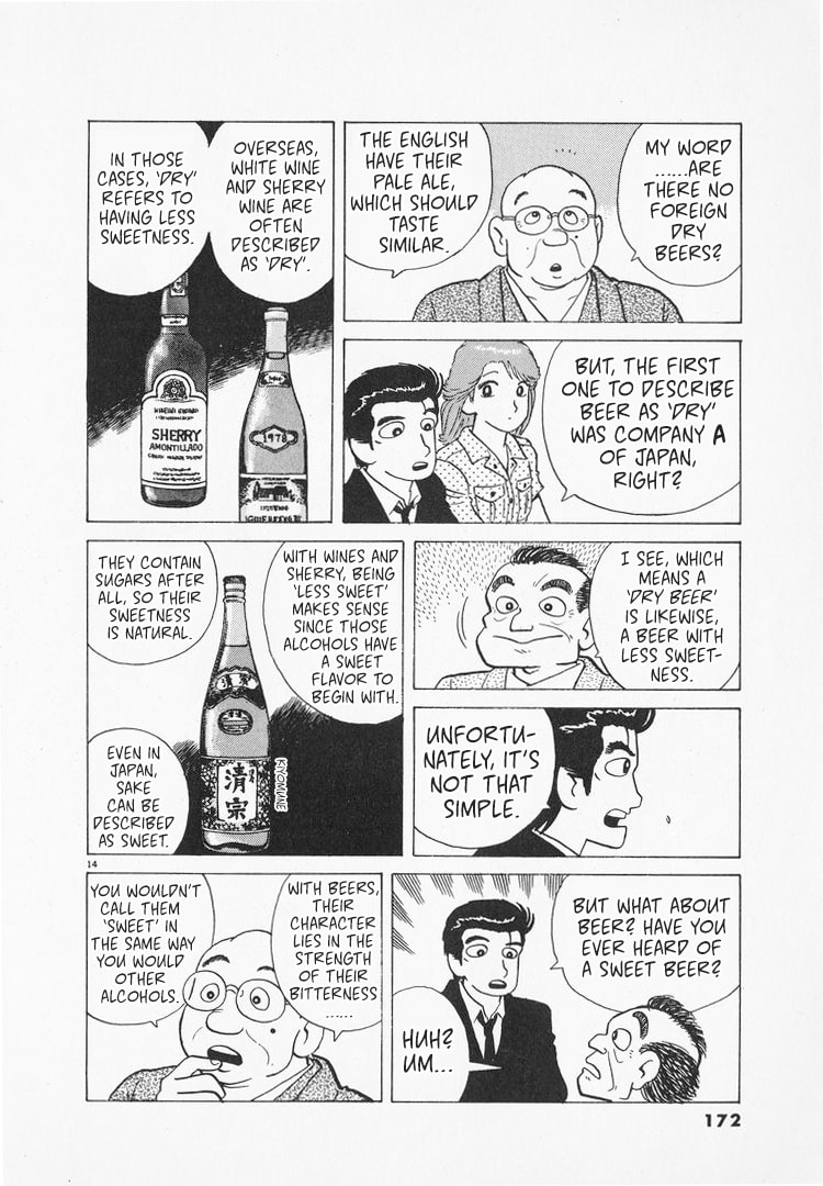 The Gourmet Chapter 166 page 14 - 