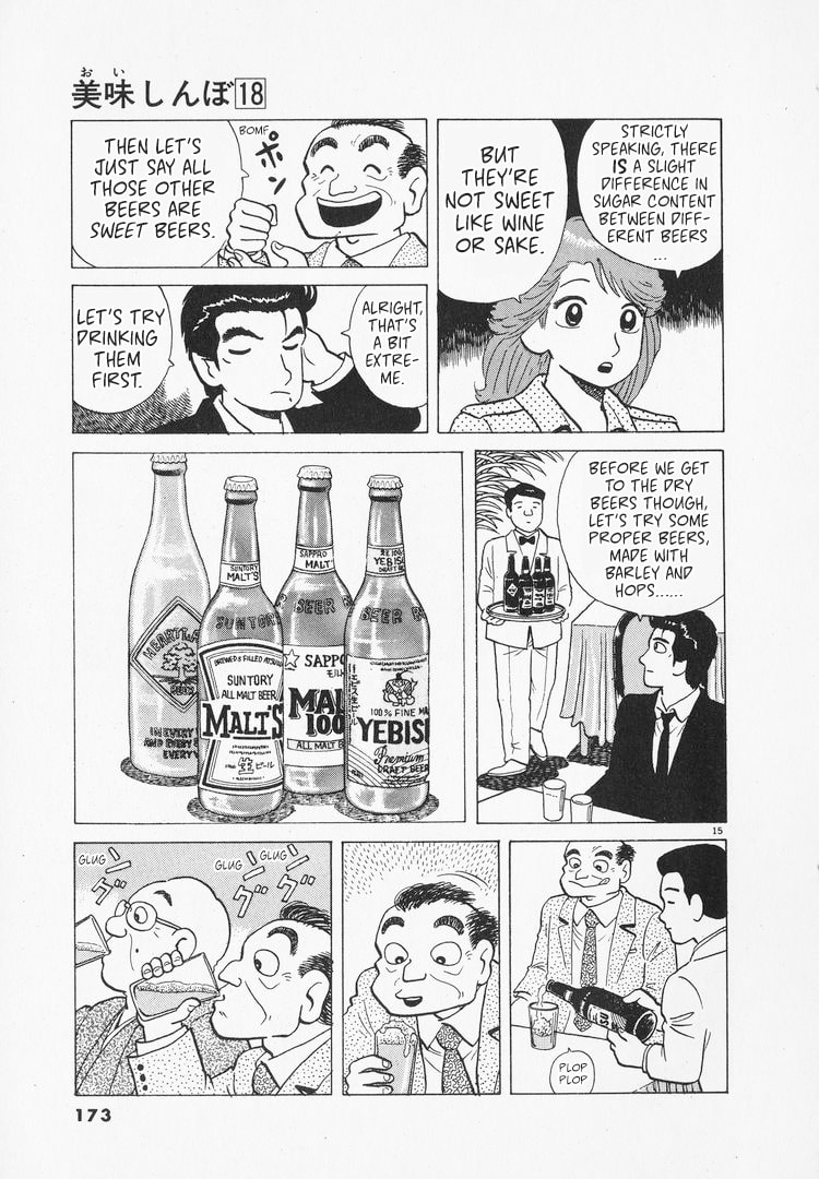 The Gourmet Chapter 166 page 15 - 