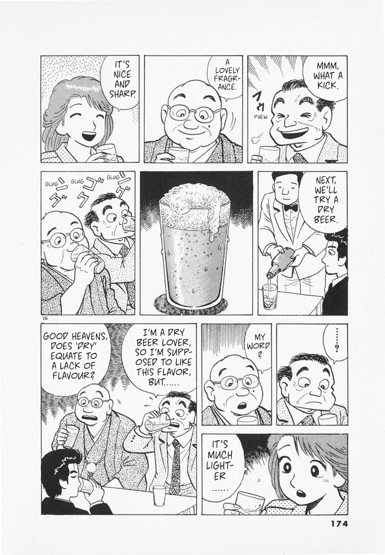 The Gourmet Chapter 166 page 16 - 