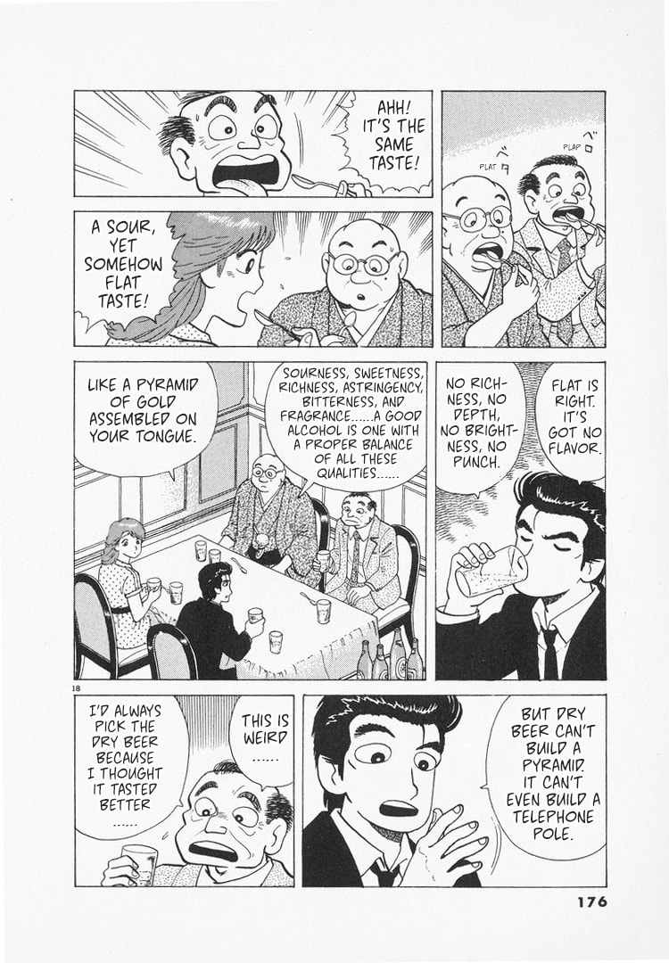 The Gourmet Chapter 166 page 18 - 