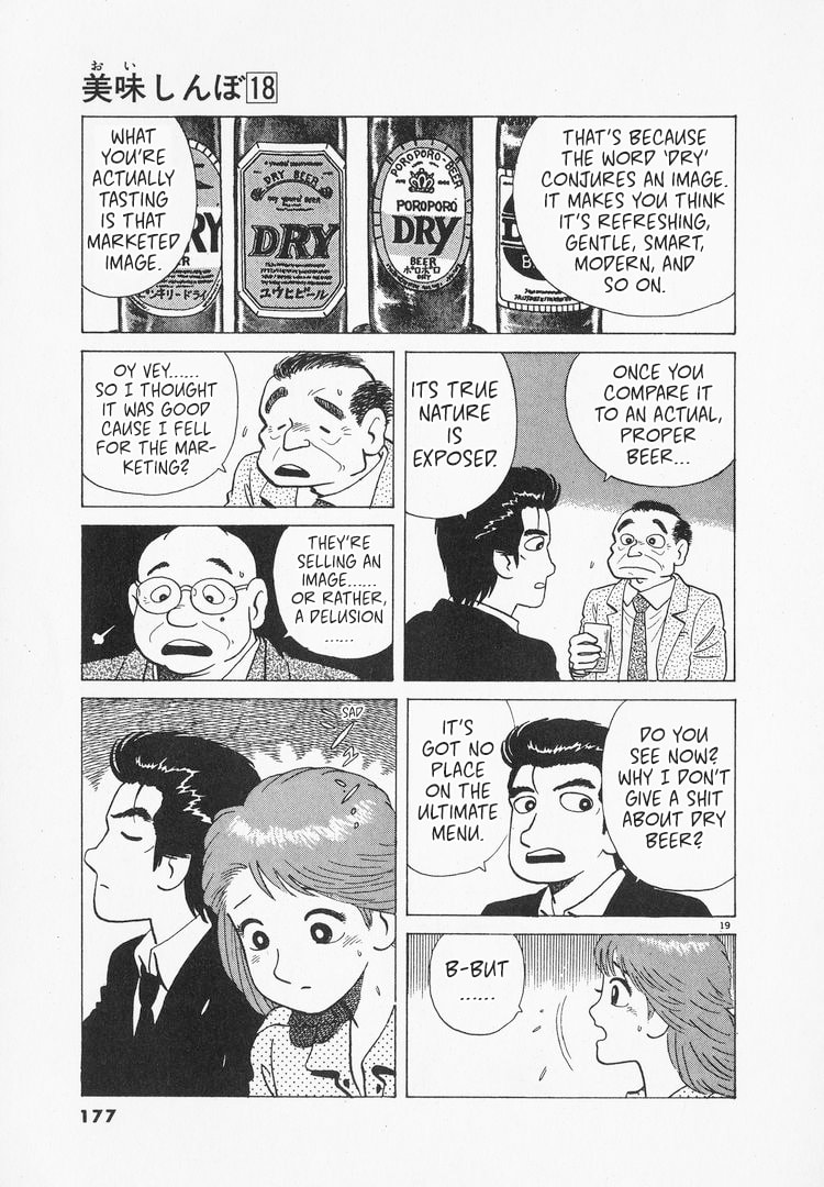 The Gourmet Chapter 166 page 19 - 