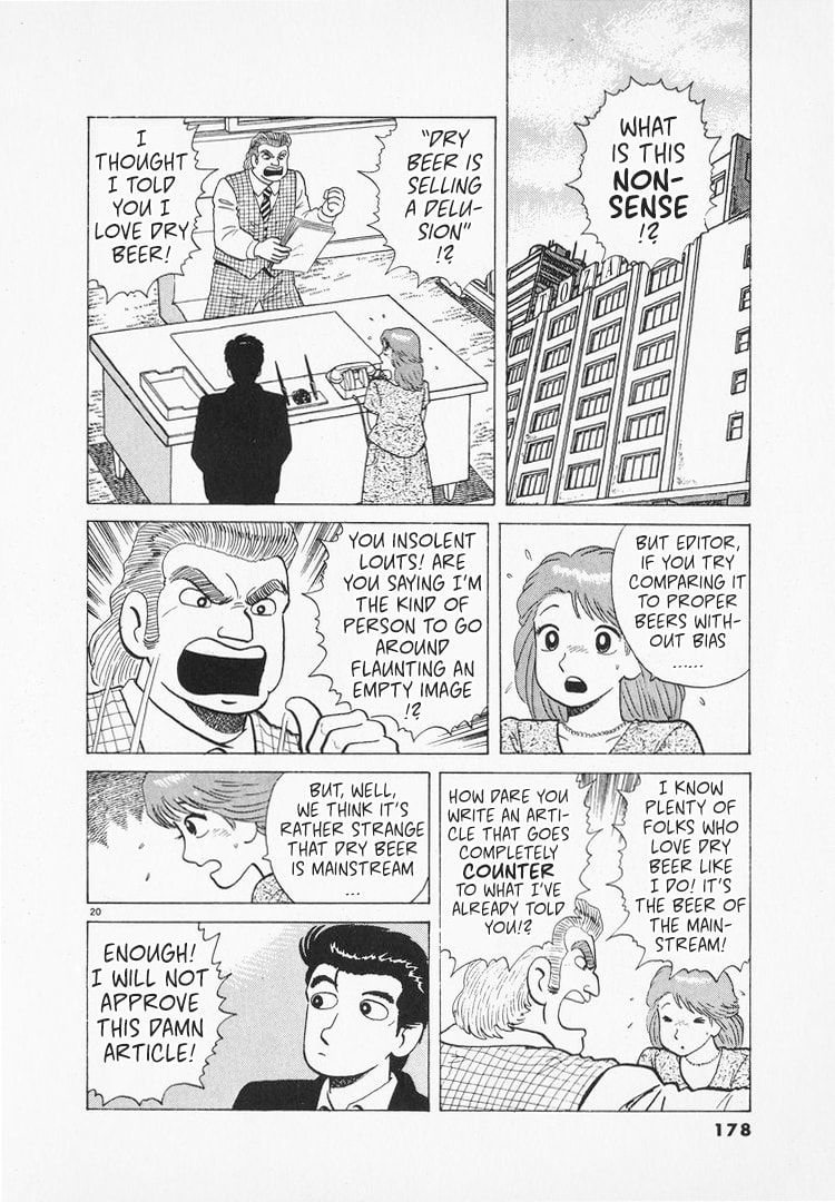 The Gourmet Chapter 166 page 20 - 