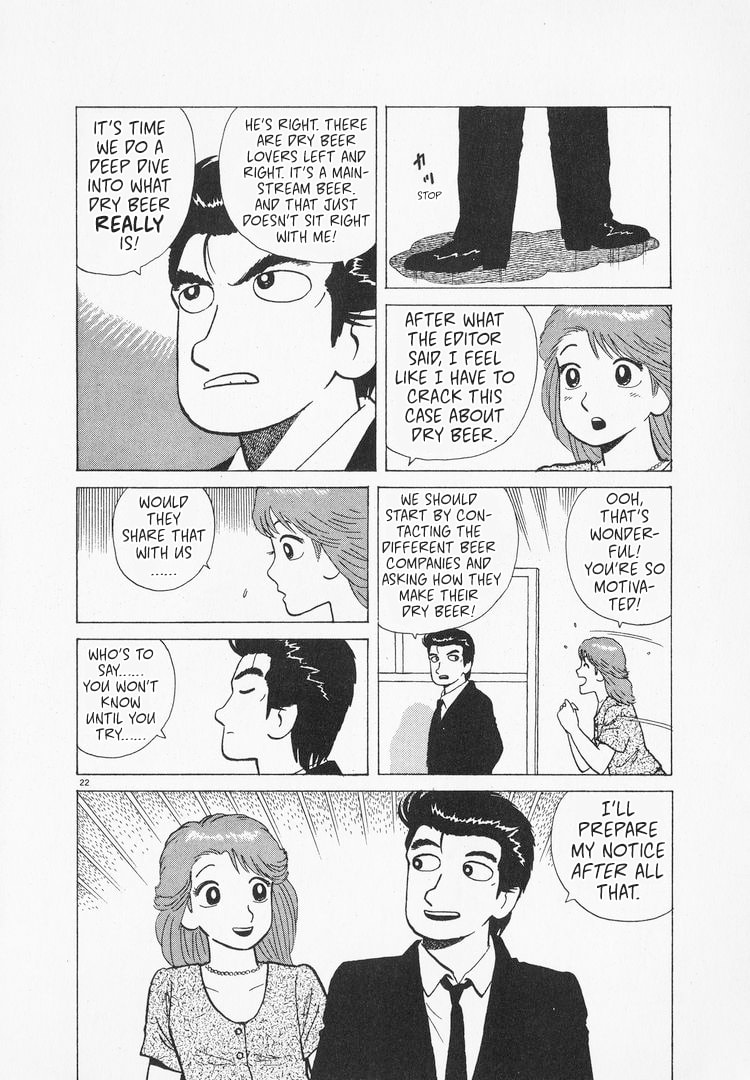 The Gourmet Chapter 166 page 22 - 