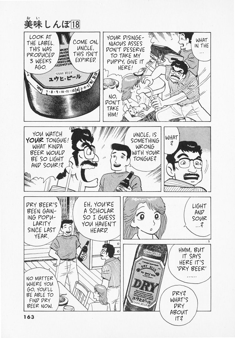 The Gourmet Chapter 166 page 5 - 