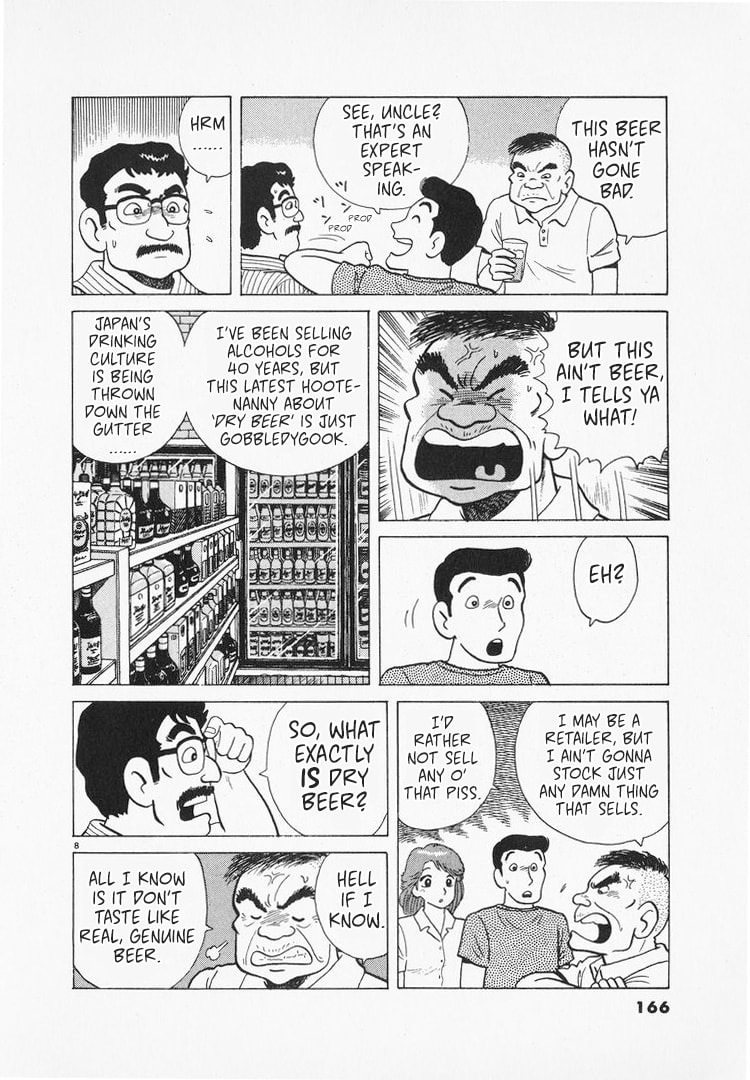The Gourmet Chapter 166 page 8 - 